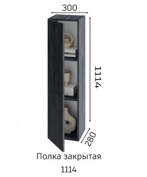 ХЛОЯ Гостиная (Дуб Вотан/Обсидиан) модульная в Нягани - nyagan.mebel24.online | фото 4