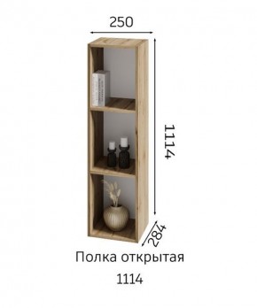 ХЛОЯ Гостиная (Дуб Вотан/Обсидиан) модульная в Нягани - nyagan.mebel24.online | фото 6