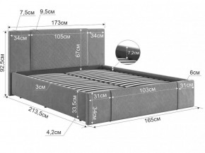 ХЛОЯ Кровать 1600 с основанием в Нягани - nyagan.mebel24.online | фото 2