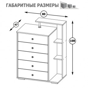 Камелия Комод, цвет белый, ШхГхВ 80х46,8х107,6 см., НЕ универсальная сборка в Нягани - nyagan.mebel24.online | фото 5