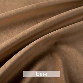 КАМЕЯ Стул в Нягани - nyagan.mebel24.online | фото 4
