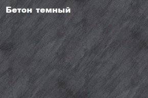 КИМ Тумба 4-х створчатая в Нягани - nyagan.mebel24.online | фото 2
