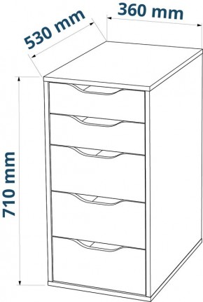 Комод Ингар белый с пятью выдвижными ящиками в Нягани - nyagan.mebel24.online | фото 3