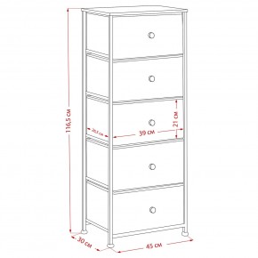 Комод Leset Линкс 5 ящиков (МДФ) в Нягани - nyagan.mebel24.online | фото 12