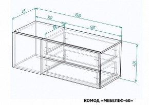 Комод Мебелеф-60 в Нягани - nyagan.mebel24.online | фото 7