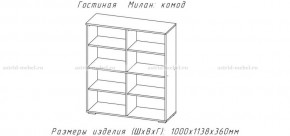 МИЛАН-1 Комод (ЦРК.МЛН.01 комод) в Нягани - nyagan.mebel24.online | фото 2