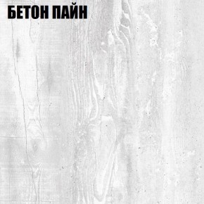 Комод "Алиса (K1)" с торцевой ручкой (БП) в Нягани - nyagan.mebel24.online | фото