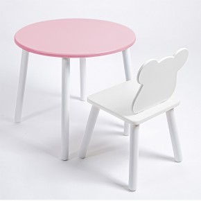 Комплект детский стол КРУГЛЫЙ и стул МИШКА ROLTI Baby (розовая столешница/белое сиденье/белые ножки) в Нягани - nyagan.mebel24.online | фото