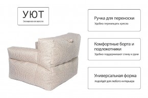 Кресло бескаркасное Уют в Нягани - nyagan.mebel24.online | фото 8
