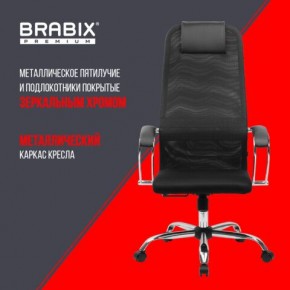 Кресло BRABIX PREMIUM "Ultimate EX-800" хром, плотная двойная сетка Х2, черное, 532911 в Нягани - nyagan.mebel24.online | фото 4