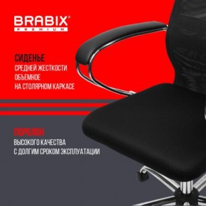 Кресло BRABIX PREMIUM "Ultimate EX-800" хром, плотная двойная сетка Х2, черное, 532911 в Нягани - nyagan.mebel24.online | фото 7