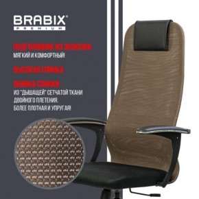 Кресло BRABIX PREMIUM "Ultimate EX-801" хром, плотная двойная сетка Х2, черное/коричневое, 532920 в Нягани - nyagan.mebel24.online | фото 7