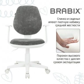 Кресло детское BRABIX "Fancy MG-201W", с подлокотниками, пластик белый, велюр, серое, 533010 в Нягани - nyagan.mebel24.online | фото 6