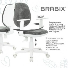 Кресло детское BRABIX "Fancy MG-201W", с подлокотниками, пластик белый, велюр, серое, 533010 в Нягани - nyagan.mebel24.online | фото 7