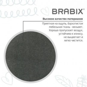 Кресло детское BRABIX "Fancy MG-201W", с подлокотниками, пластик белый, велюр, серое, 533010 в Нягани - nyagan.mebel24.online | фото 9