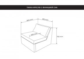 Кресло для отдыха Йоки коричневое, ткань рогожка в Нягани - nyagan.mebel24.online | фото 3