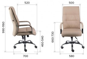 Кресло для руководителя Bond TM в Нягани - nyagan.mebel24.online | фото 3