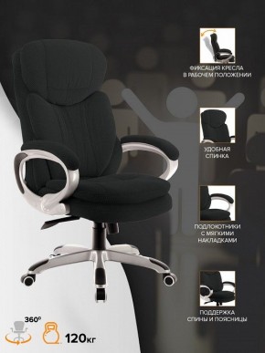 Кресло для руководителя Boss T в Нягани - nyagan.mebel24.online | фото 4