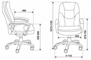 Кресло для руководителя Бюрократ CH-868N в Нягани - nyagan.mebel24.online | фото 12