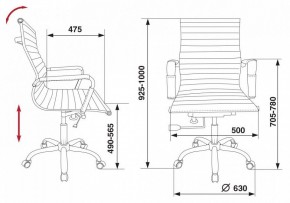 Кресло для руководителя CH-883-Low/IVORY в Нягани - nyagan.mebel24.online | фото 5