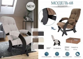 Кресло-качалка Модель 68 в Нягани - nyagan.mebel24.online | фото 11