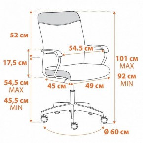 Кресло компьютерное Fly в Нягани - nyagan.mebel24.online | фото 10