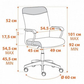 Кресло компьютерное Fly в Нягани - nyagan.mebel24.online | фото