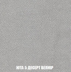 Кресло-кровать + Пуф Кристалл (ткань до 300) Боннель в Нягани - nyagan.mebel24.online | фото 85