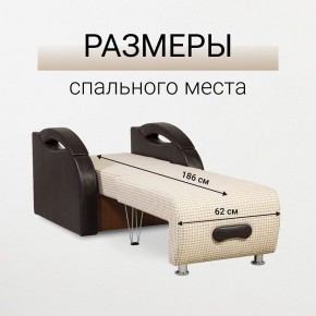 Кресло-кровать Юпитер Ратибор светлый в Нягани - nyagan.mebel24.online | фото 3