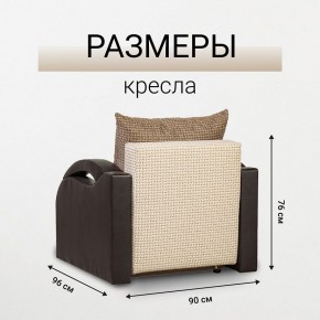 Кресло-кровать Юпитер Ратибор светлый в Нягани - nyagan.mebel24.online | фото 5