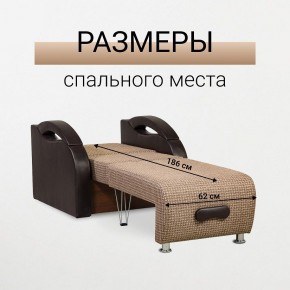 Кресло-кровать Юпитер Ратибор темный в Нягани - nyagan.mebel24.online | фото 3