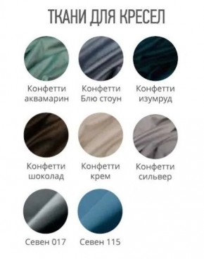 Кресло МАЛИБУ Лайт (стул обеденный) в Нягани - nyagan.mebel24.online | фото 2