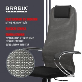 Кресло офисное BRABIX PREMIUM "Ultimate EX-800" хром, плотная двойная сетка Х2, черное/серое, 532912 в Нягани - nyagan.mebel24.online | фото 5