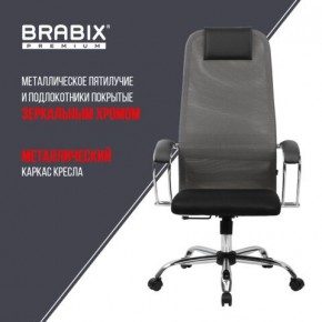 Кресло офисное BRABIX PREMIUM "Ultimate EX-800" хром, плотная двойная сетка Х2, черное/серое, 532912 в Нягани - nyagan.mebel24.online | фото 6