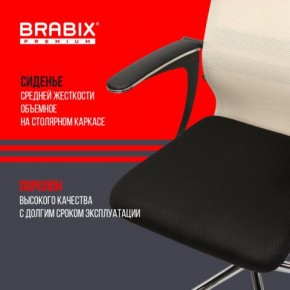 Кресло офисное BRABIX PREMIUM "Ultimate EX-801" хром, плотная двойная сетка Х2, черное/бежевое, 532919 в Нягани - nyagan.mebel24.online | фото 3