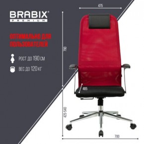 Кресло офисное BRABIX PREMIUM "Ultimate EX-801" хром, плотная двойная сетка Х2, черное/красное, 532921 в Нягани - nyagan.mebel24.online | фото 5