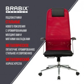 Кресло офисное BRABIX PREMIUM "Ultimate EX-801" хром, плотная двойная сетка Х2, черное/красное, 532921 в Нягани - nyagan.mebel24.online | фото 7