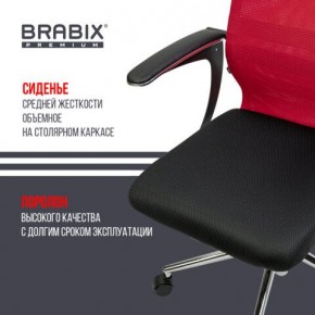 Кресло офисное BRABIX PREMIUM "Ultimate EX-801" хром, плотная двойная сетка Х2, черное/красное, 532921 в Нягани - nyagan.mebel24.online | фото 8