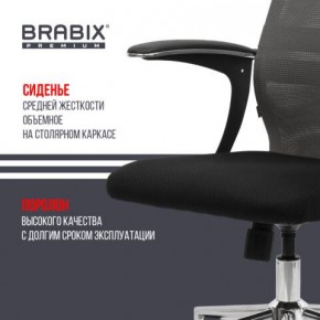 Кресло офисное BRABIX PREMIUM "Ultimate EX-801" хром, плотная двойная сетка Х2, черное/серое, 532918 в Нягани - nyagan.mebel24.online | фото 9