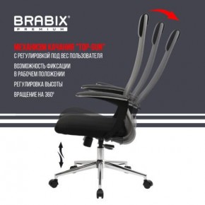 Кресло офисное BRABIX PREMIUM "Ultimate EX-801" хром, плотная двойная сетка Х2, черное/серое, 532918 в Нягани - nyagan.mebel24.online | фото 11
