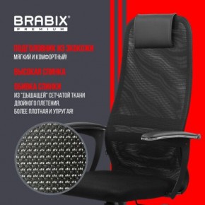 Кресло офисное BRABIX PREMIUM "Ultimate EX-801" пластик, плотная двойная сетка Х2, черное, 532922 в Нягани - nyagan.mebel24.online | фото 4