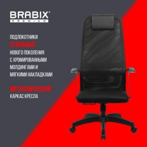 Кресло офисное BRABIX PREMIUM "Ultimate EX-801" пластик, плотная двойная сетка Х2, черное, 532922 в Нягани - nyagan.mebel24.online | фото 7