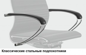 Кресло Samurai L1-1K - TS (Молочный) Модель Samurai 0130001 в Нягани - nyagan.mebel24.online | фото 10