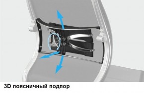 Кресло Samurai L1-1K - TS (Молочный) Модель Samurai 0130001 в Нягани - nyagan.mebel24.online | фото 12