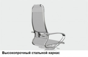 Кресло Samurai L1-1K - TS (Молочный) Модель Samurai 0130001 в Нягани - nyagan.mebel24.online | фото 13