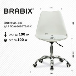 Кресло стул BRABIX "Eames MG-310 CH", хром, пластик белый, экокожа белая, 532923 в Нягани - nyagan.mebel24.online | фото 5