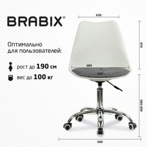 Кресло стул BRABIX "Eames MG-310 CH", хром, пластик белый, ткань серая, 532924 в Нягани - nyagan.mebel24.online | фото 6