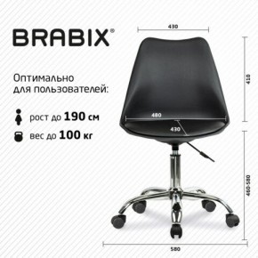 Кресло стул BRABIX "Eames MG-310 CH", хром, пластик черный, экокожа черная, 532925 в Нягани - nyagan.mebel24.online | фото 5