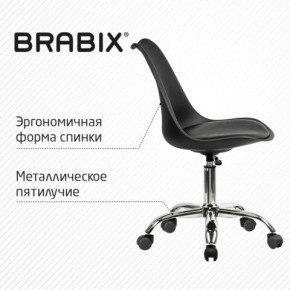 Кресло стул BRABIX "Eames MG-310 CH", хром, пластик черный, экокожа черная, 532925 в Нягани - nyagan.mebel24.online | фото 6