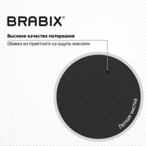 Кресло стул BRABIX "Eames MG-310 CH", хром, пластик черный, экокожа черная, 532925 в Нягани - nyagan.mebel24.online | фото 8